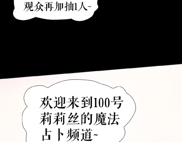 第16话  预言师(1/4)-第20话