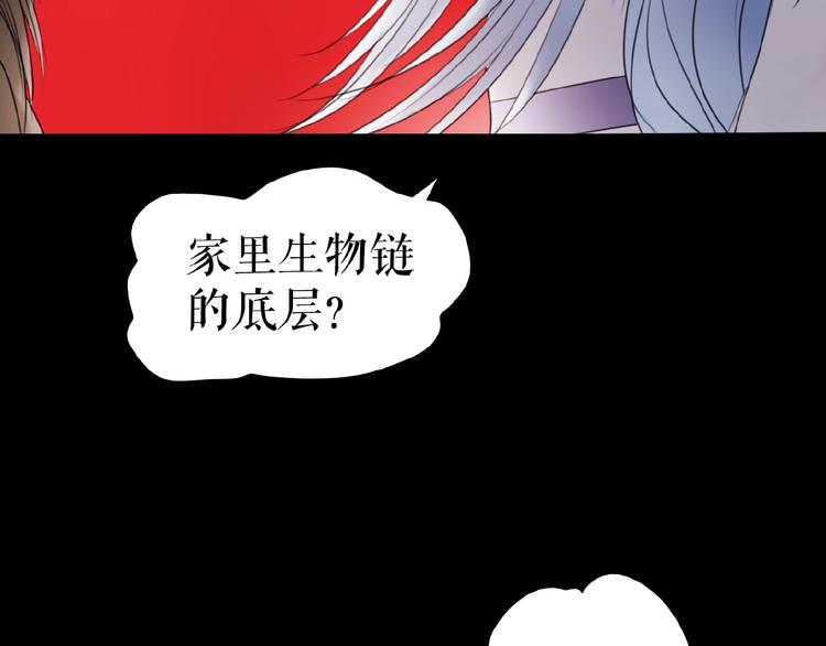 第18话  他们之间的关系(1/3)-第22话