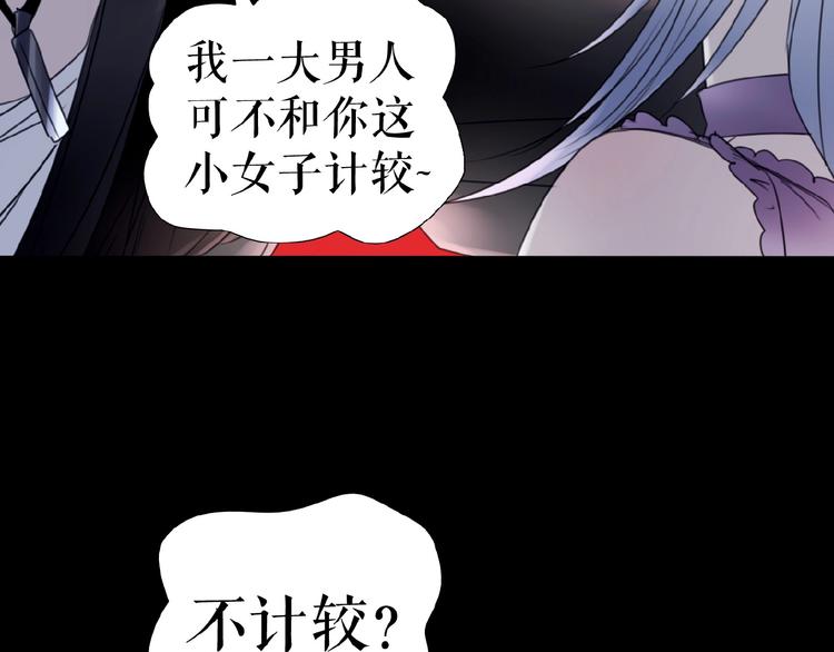 第18话  他们之间的关系(1/3)-第22话