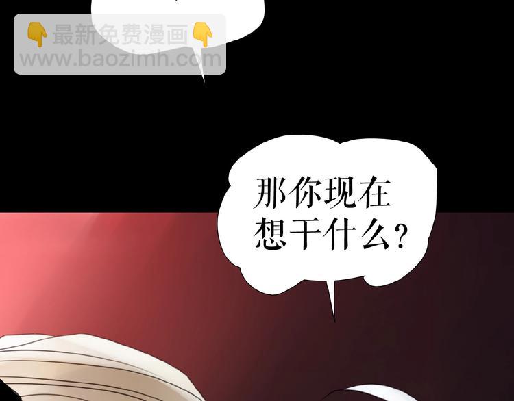 第18话  他们之间的关系(1/3)-第22话