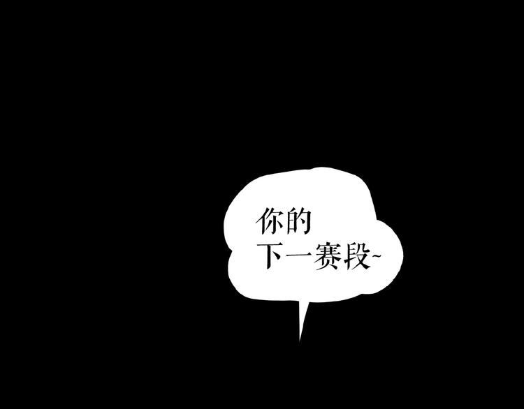 第18话  他们之间的关系(1/3)-第22话