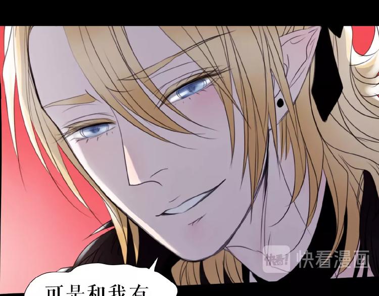 第18话  他们之间的关系(1/3)-第22话