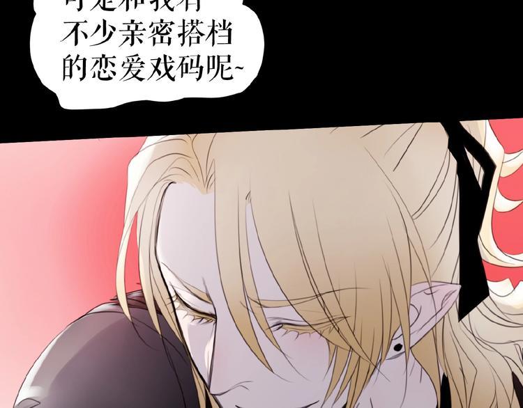 第18话  他们之间的关系(1/3)-第22话