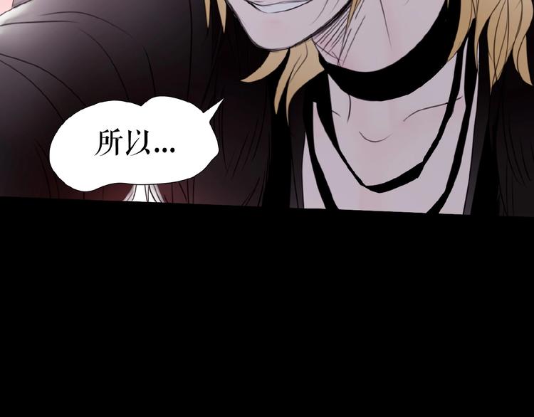 第18话  他们之间的关系(1/3)-第22话