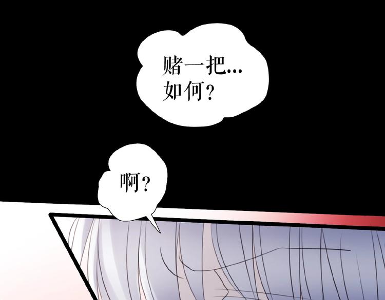 第18话  他们之间的关系(1/3)-第22话