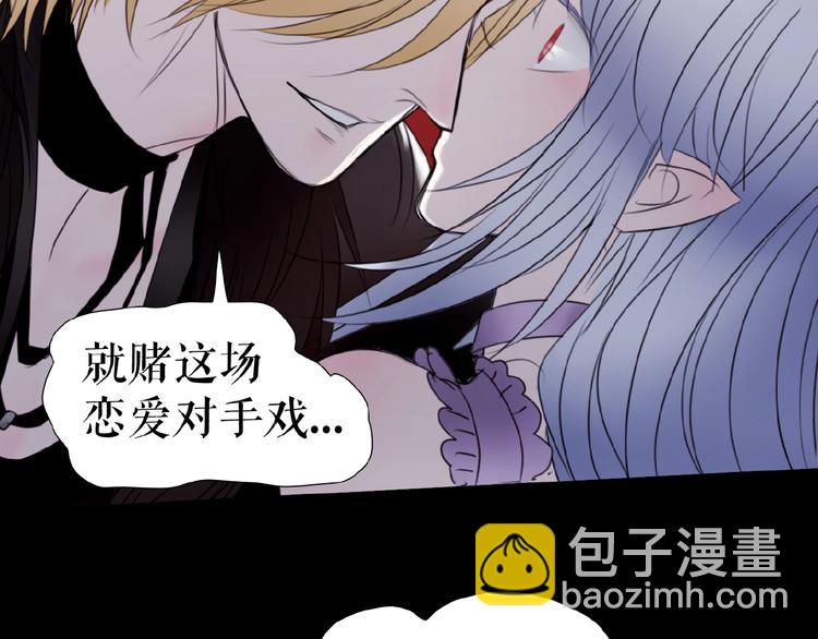 第18话  他们之间的关系(1/3)-第22话