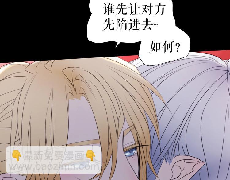 第18话  他们之间的关系(1/3)-第22话