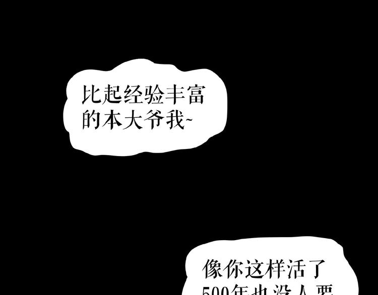 第18话  他们之间的关系(1/3)-第22话