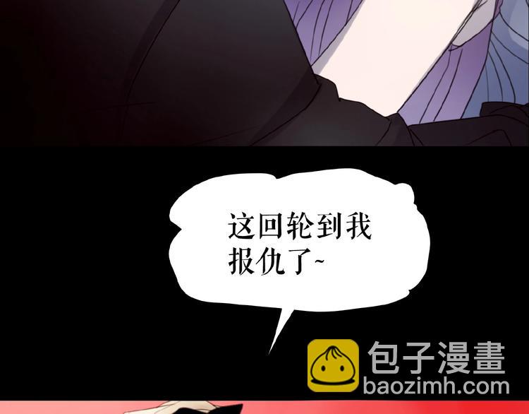 第18话  他们之间的关系(1/3)-第22话