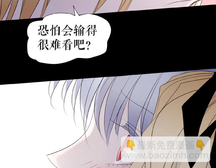 第18话  他们之间的关系(1/3)-第22话