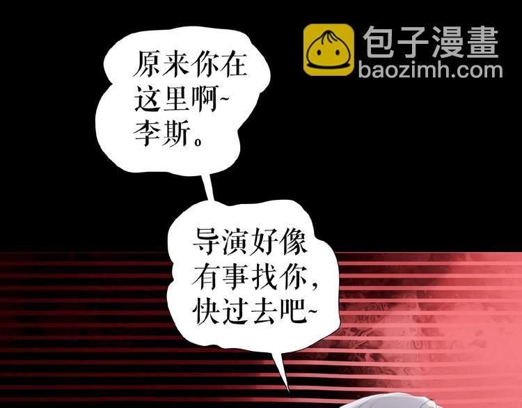 第18话  他们之间的关系(1/3)-第22话