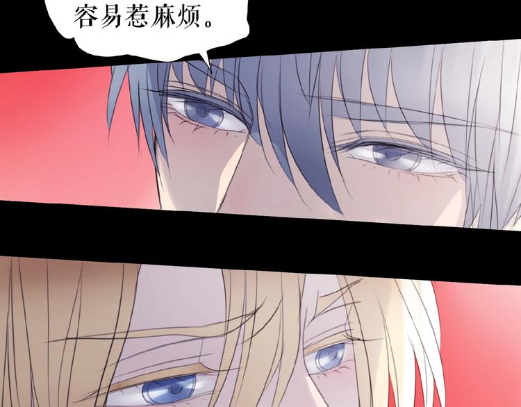 第18话  他们之间的关系(1/3)-第22话