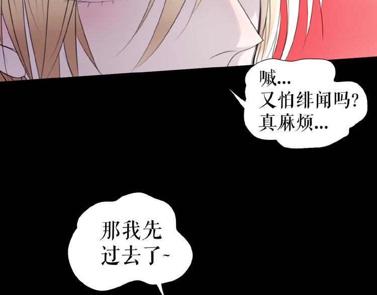 第18话  他们之间的关系(1/3)-第22话