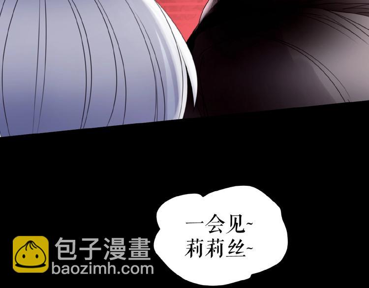 第18话  他们之间的关系(1/3)-第22话