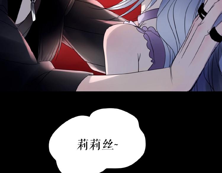 第18话  他们之间的关系(1/3)-第22话