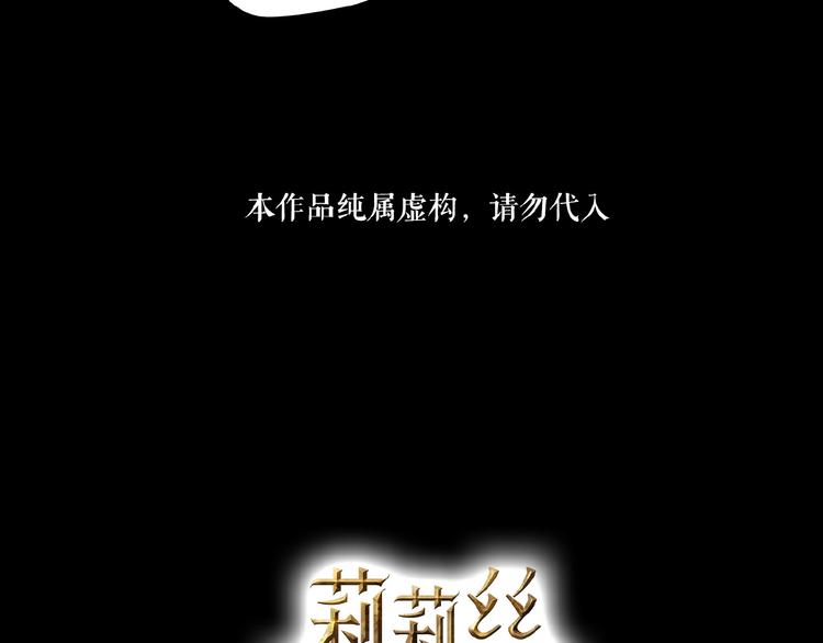 第18话  他们之间的关系(1/3)-第22话