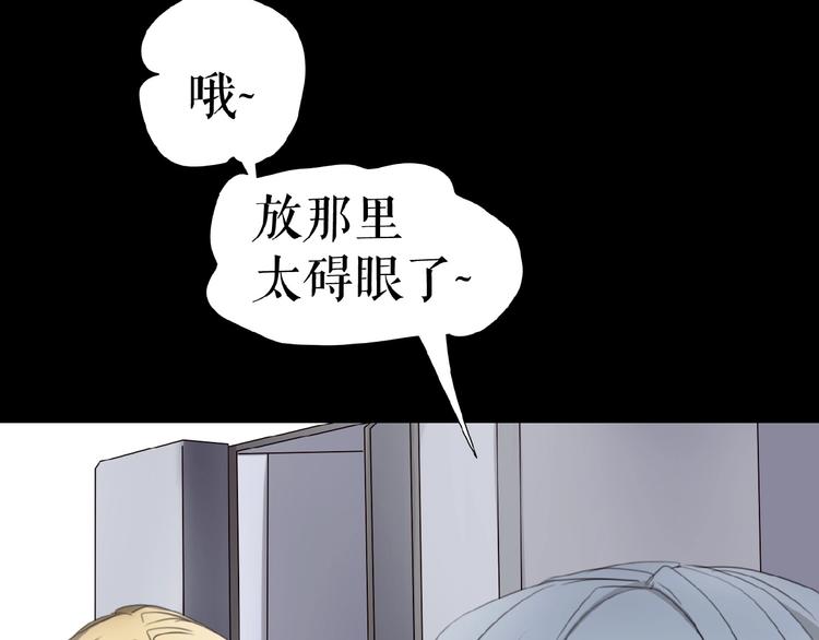 三傻日常05(1/2)-第24话