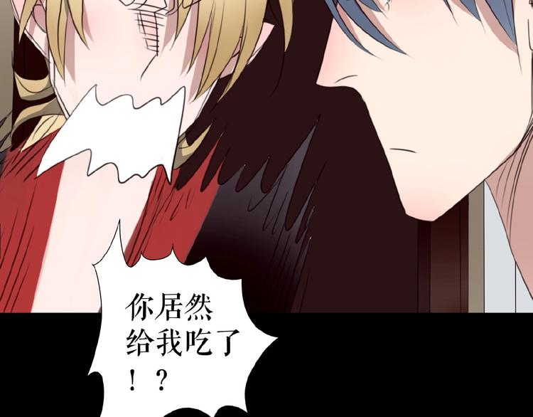 三傻日常05(1/2)-第24话