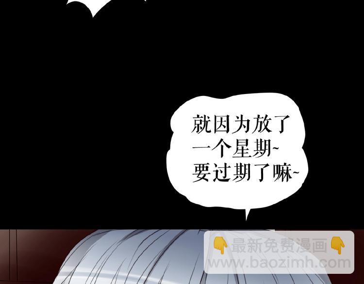 三傻日常05(1/2)-第24话