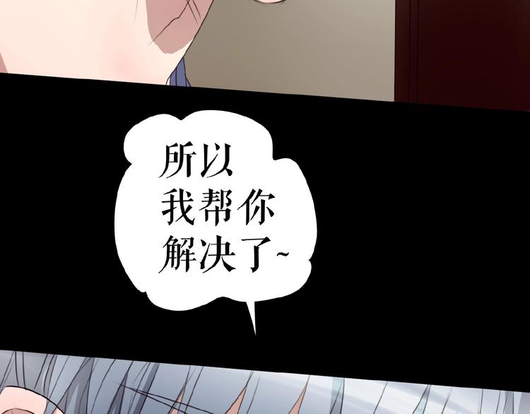 三傻日常05(1/2)-第24话