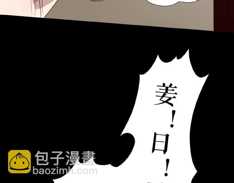 三傻日常05(1/2)-第24话