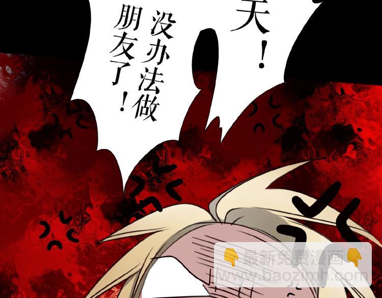 三傻日常05(1/2)-第24话