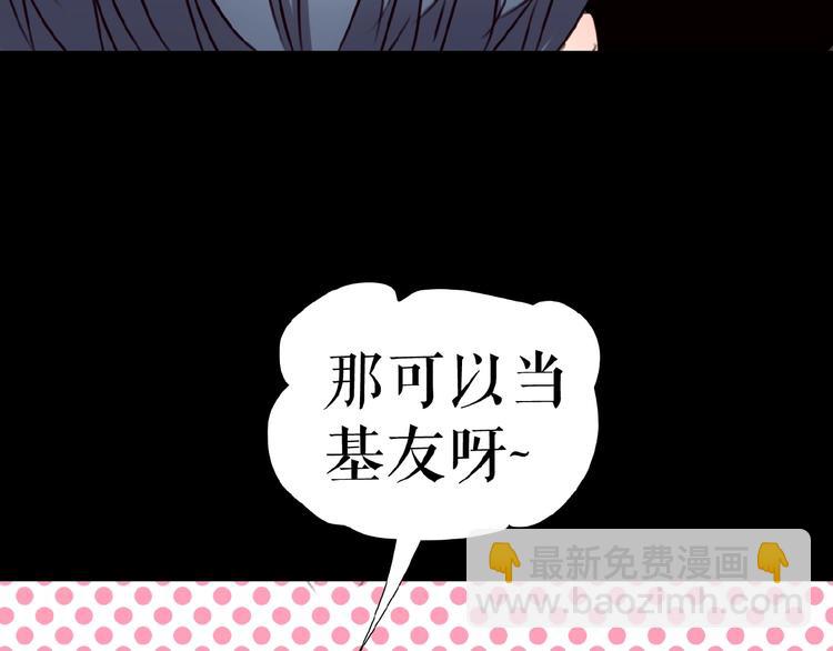 三傻日常05(1/2)-第24话