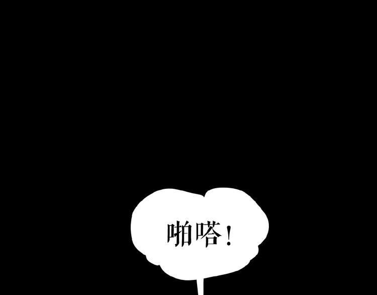 三傻日常05(1/2)-第24话