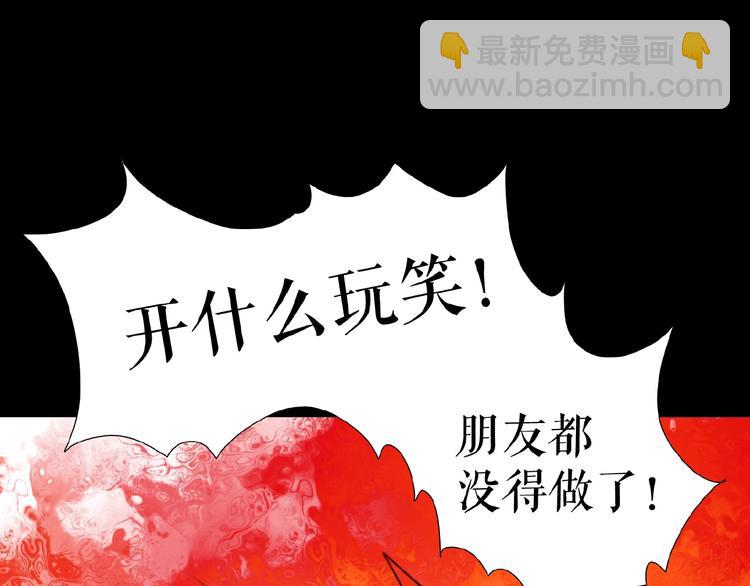 三傻日常05(1/2)-第24话