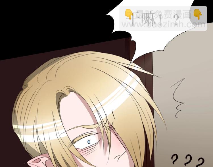 三傻日常05(1/2)-第24话