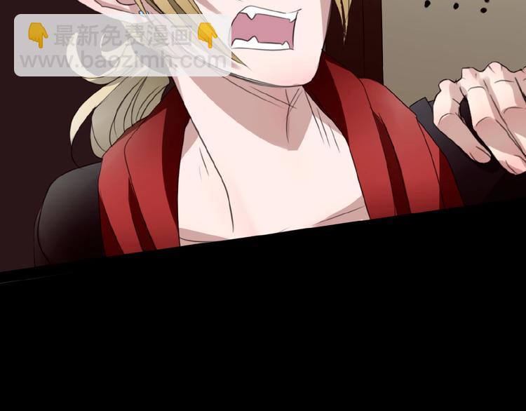 三傻日常05(1/2)-第24话