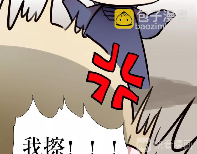 三傻日常05(1/2)-第24话