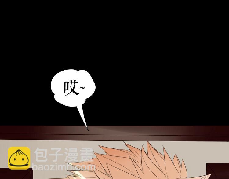 三傻日常05(1/2)-第24话