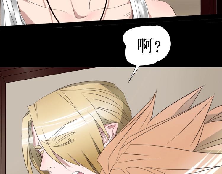 三傻日常05(1/2)-第24话