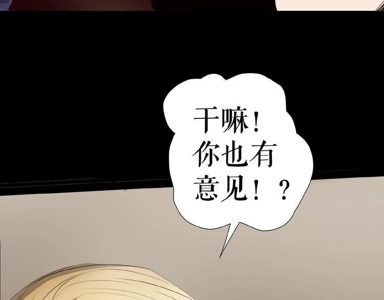 三傻日常05(1/2)-第24话