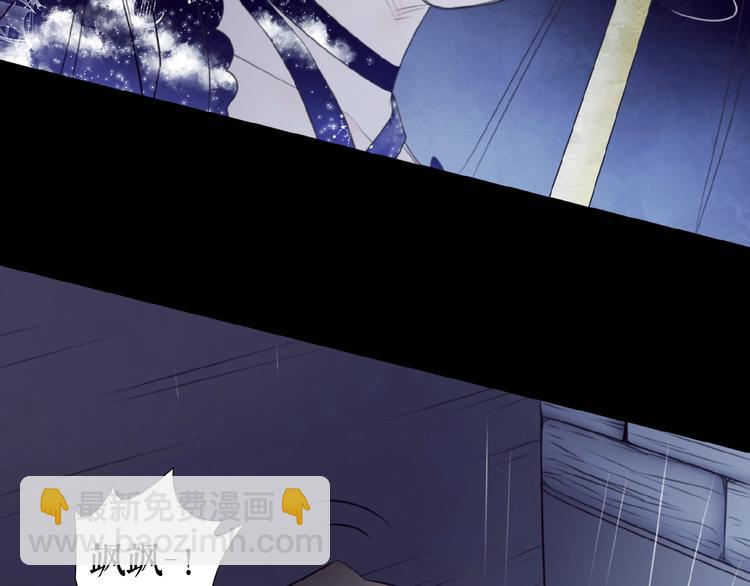 番外  虚惊一场喵(1/3)-第26话