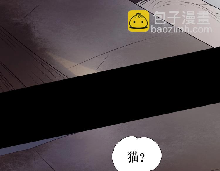 番外  虚惊一场喵(1/3)-第26话