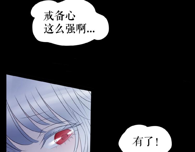 番外  虚惊一场喵(1/3)-第26话