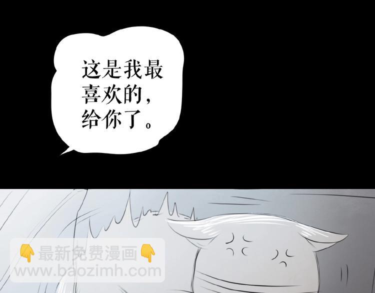 番外  虚惊一场喵(1/3)-第26话