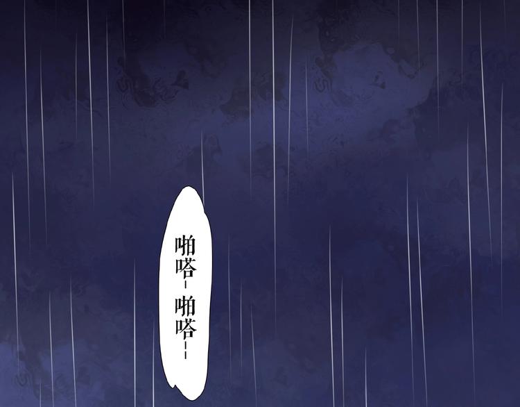 番外  虚惊一场喵(1/3)-第26话