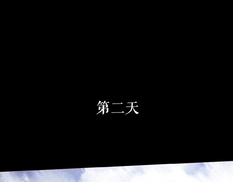 番外  虚惊一场喵(1/3)-第26话