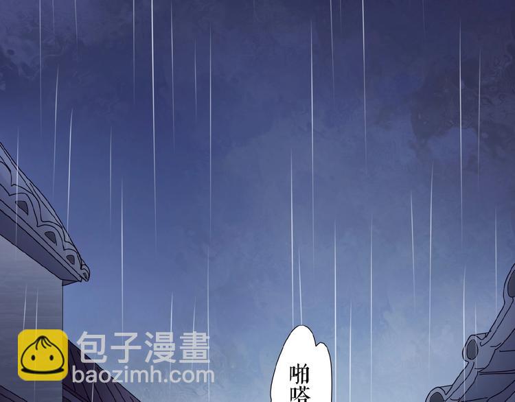 番外  虚惊一场喵(1/3)-第26话