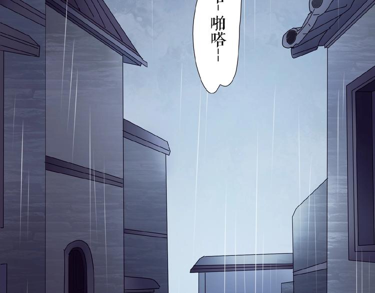 番外  虚惊一场喵(1/3)-第26话