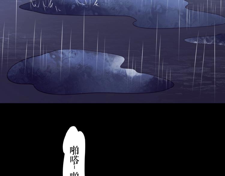 番外  虚惊一场喵(1/3)-第26话