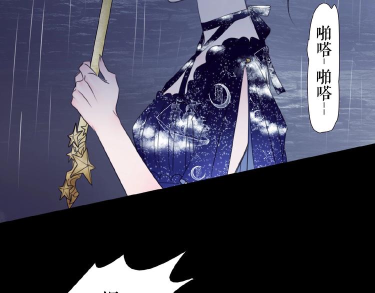 番外  虚惊一场喵(1/3)-第26话