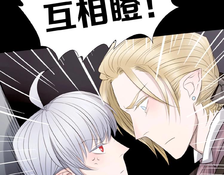 第19话上  恋爱风波(1/3)-第28话