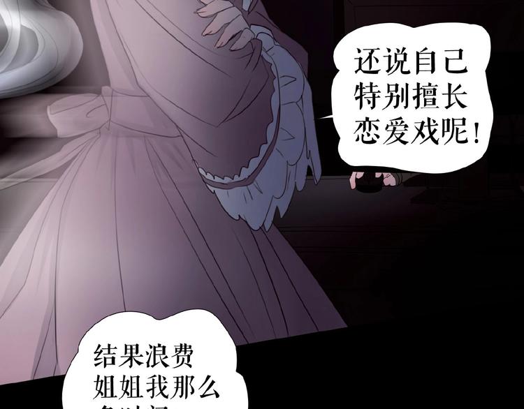 第19话上  恋爱风波(1/3)-第28话