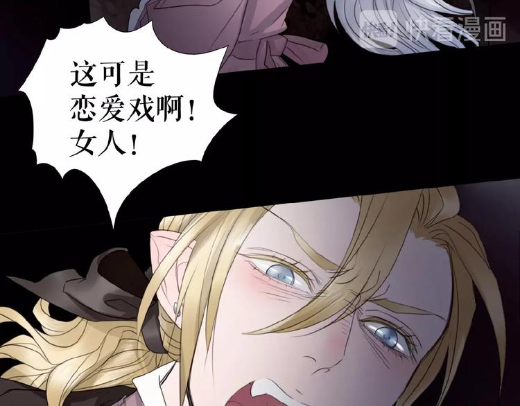 第19话上  恋爱风波(1/3)-第28话