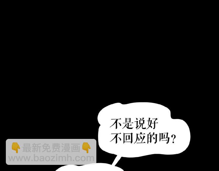 第20话  兄弟不和(1/3)-第30话