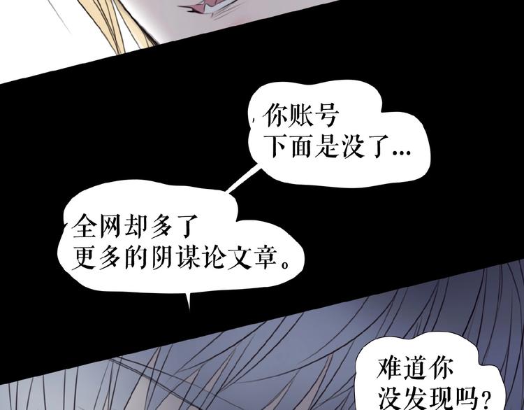 第20话  兄弟不和(1/3)-第30话